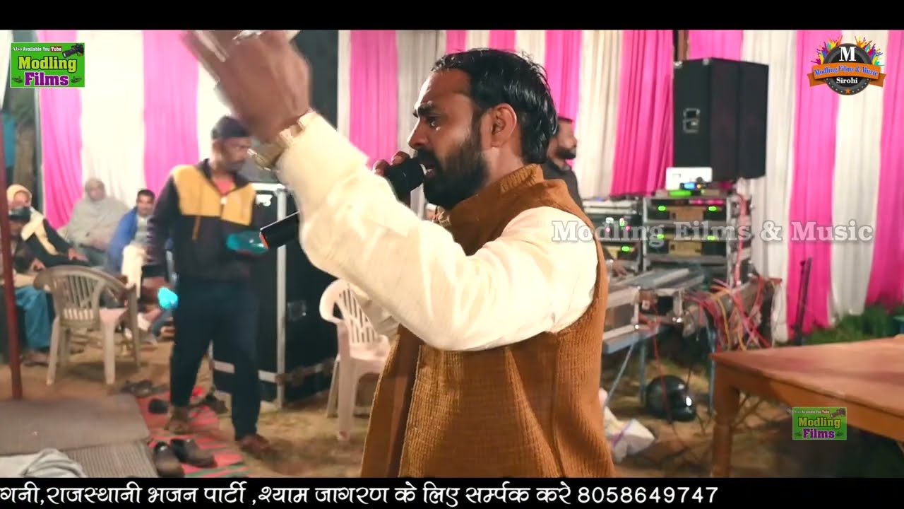 मुकेश मुक्कड़ का नई चुन्नी तर्ज मे सुपरहिट नेहड़ा || mahasi mukesh Mukaad || Chuni me parfeum lagav