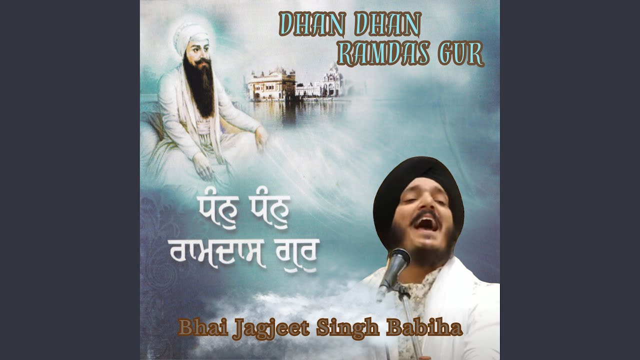 Dhan Dhan Ramdas Gur