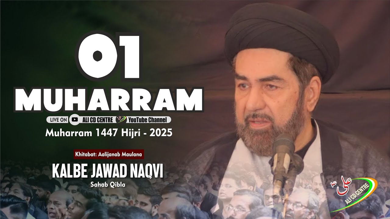 🔴Live Maulana Kalbe Jawad Naqvi | Majlis 01 | Ashra 2025 - 1447 | Imambada Ghufran Ma'ab Lucknow