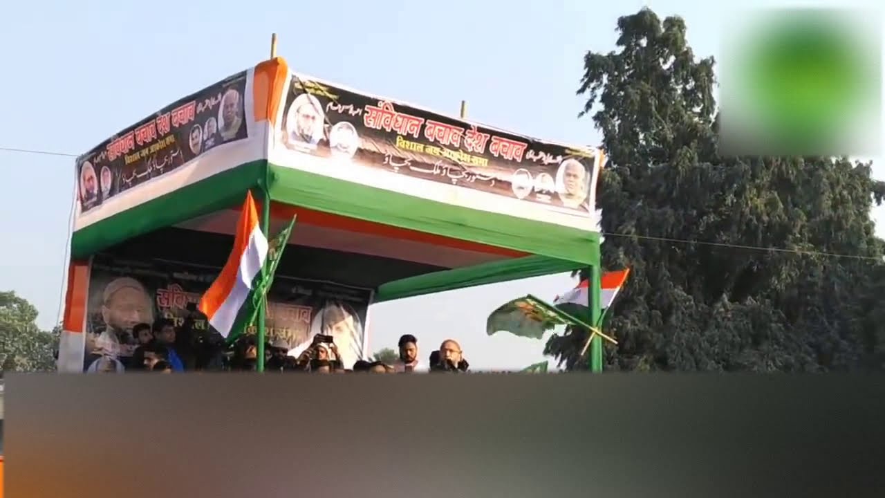 Asaduddin Owaisi latest speech against NRC, NPR, CAA@ Kishanganj Bihar