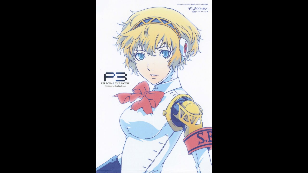 Deep Breath Deep Breath -Lotus Juice Remix- - PERSONA3 THE MOVIE #2 Midsummer Knight's Dream主題歌CDセット