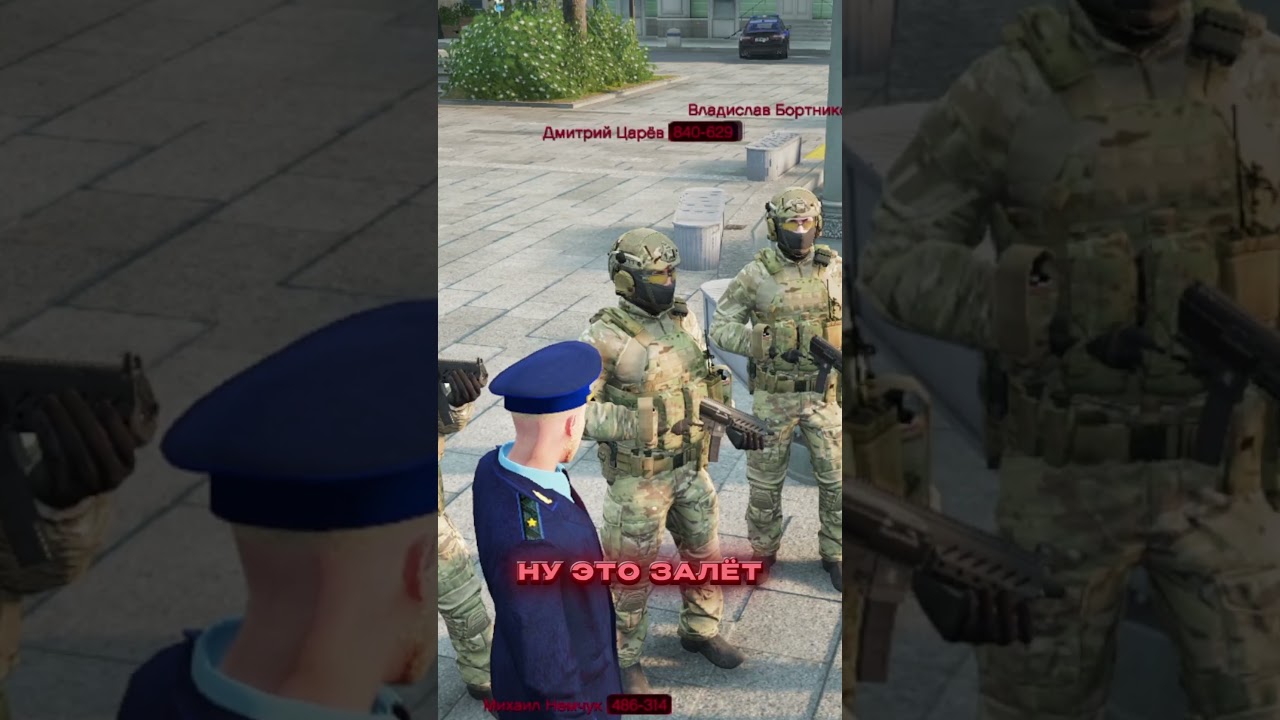 ГЕНЕРАЛА ФСБ ОСТАНОВИЛ ПЬЯНЫЙ ДПС (GTA 5 RMRP)