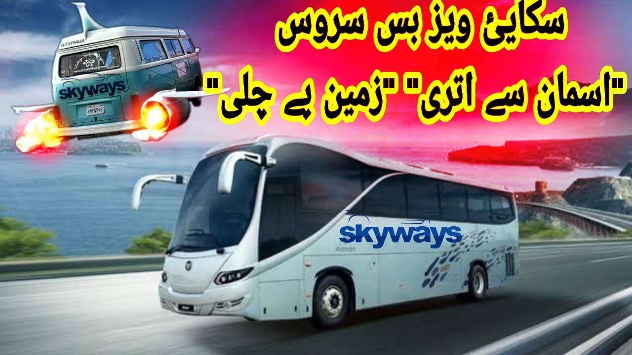 Skyways Bus Service | Karachi to Islamabad | Review & Suggestions