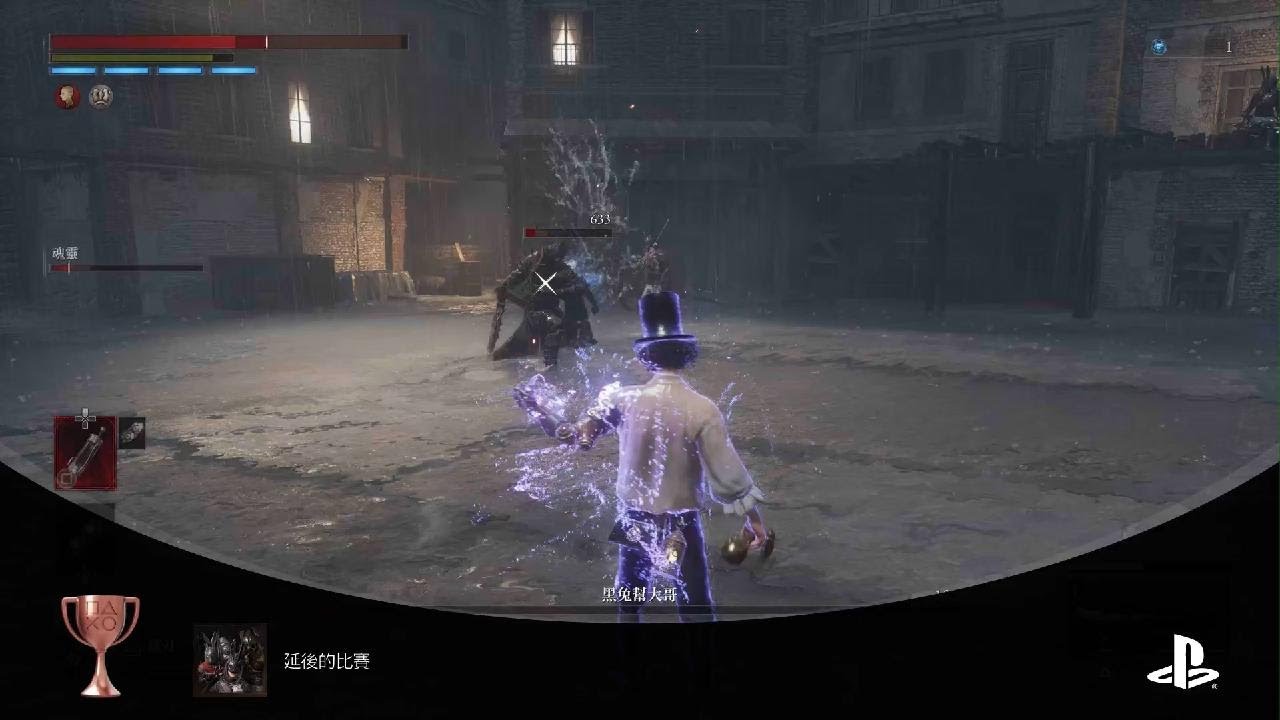 黑兔遜炮團