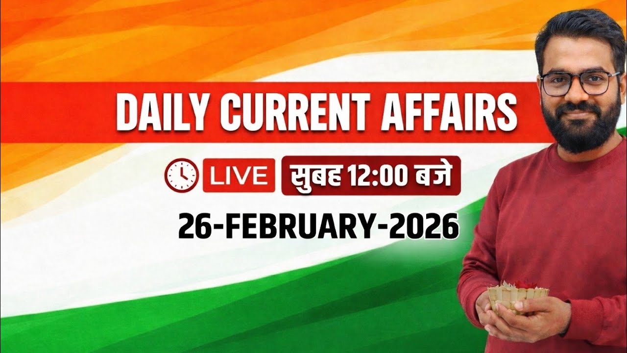 26 FEBRUARY 2026! #DAILY CURRENT AFFAIRS! #STATIC GK QUESTIONS# WITH BHARTIYABALWANTSIR