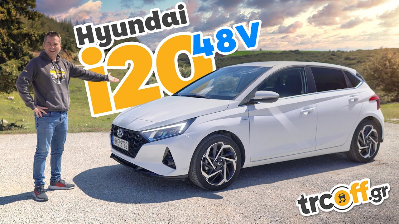 Δοκιμή Hyundai i20 1.0T 100ps 48V | trcoff.gr