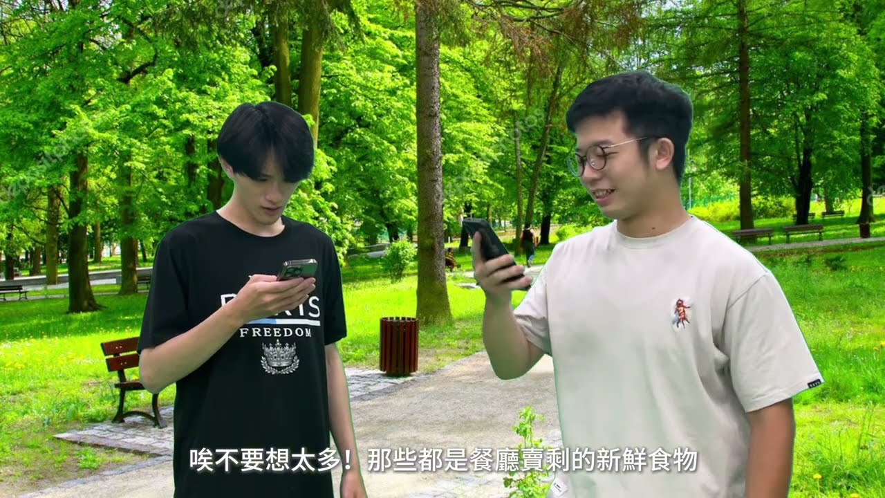 NCNU_1132_新興產業趨勢與商業模式期末競賽 _G1_TasteMe