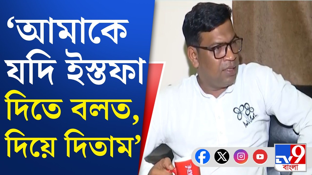 Assembly Signature Controversy: বিরোধী দলের রেজিলিউশনে সই নিয়ে বিভ্রান্তি!