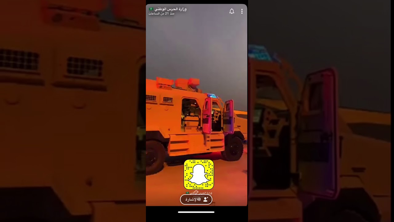 وزارة الحرس الوطني لواء التدخل السريع في القصيم وحائل