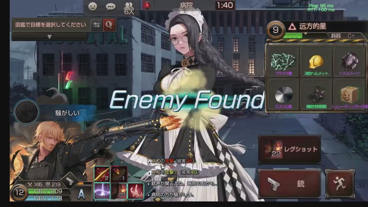 Black Survival バニス/Bernice