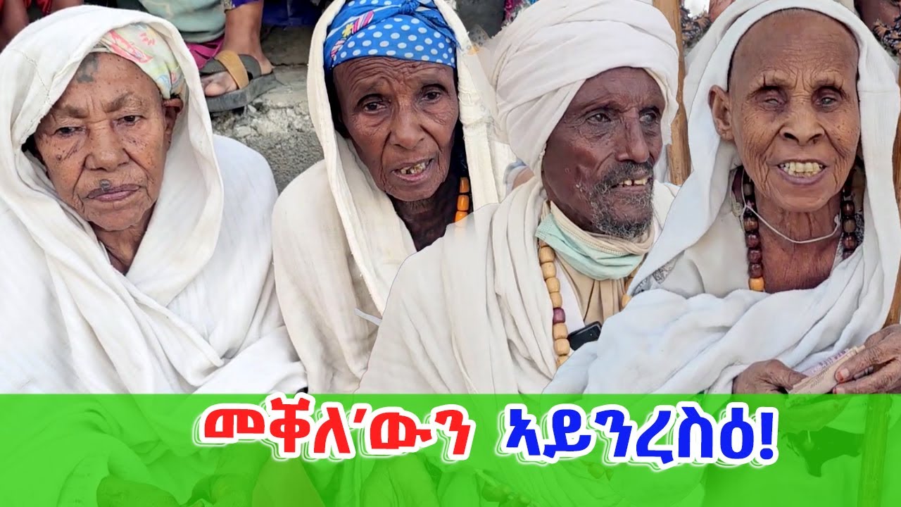 ገንዘባዊ ሓገዝ ኣብ መቐለ! - (ስዊድን + ኣውስትራልያ + ጀርመን + ኮለራዶ)