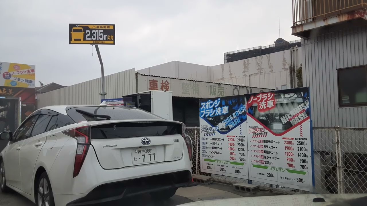 2026年2月15日 順番、次