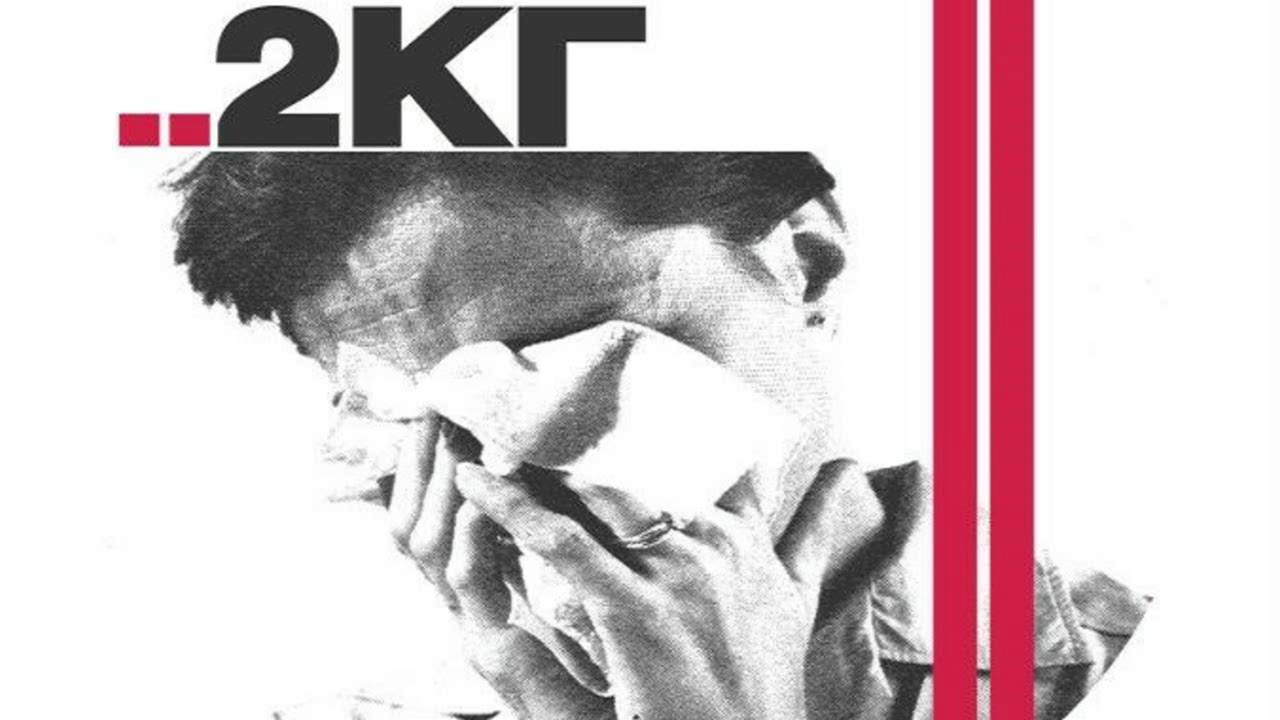 2ΚΓ - ΔΟΚΙΜΑΣΕ ΤΗ ΜΑΓΕΙΑ (ΔΙΠΛΗ ΚΟΚΚΙΝΗ ΓΡΑΜΜΗ : ΔΠΘ & SADOMAS)