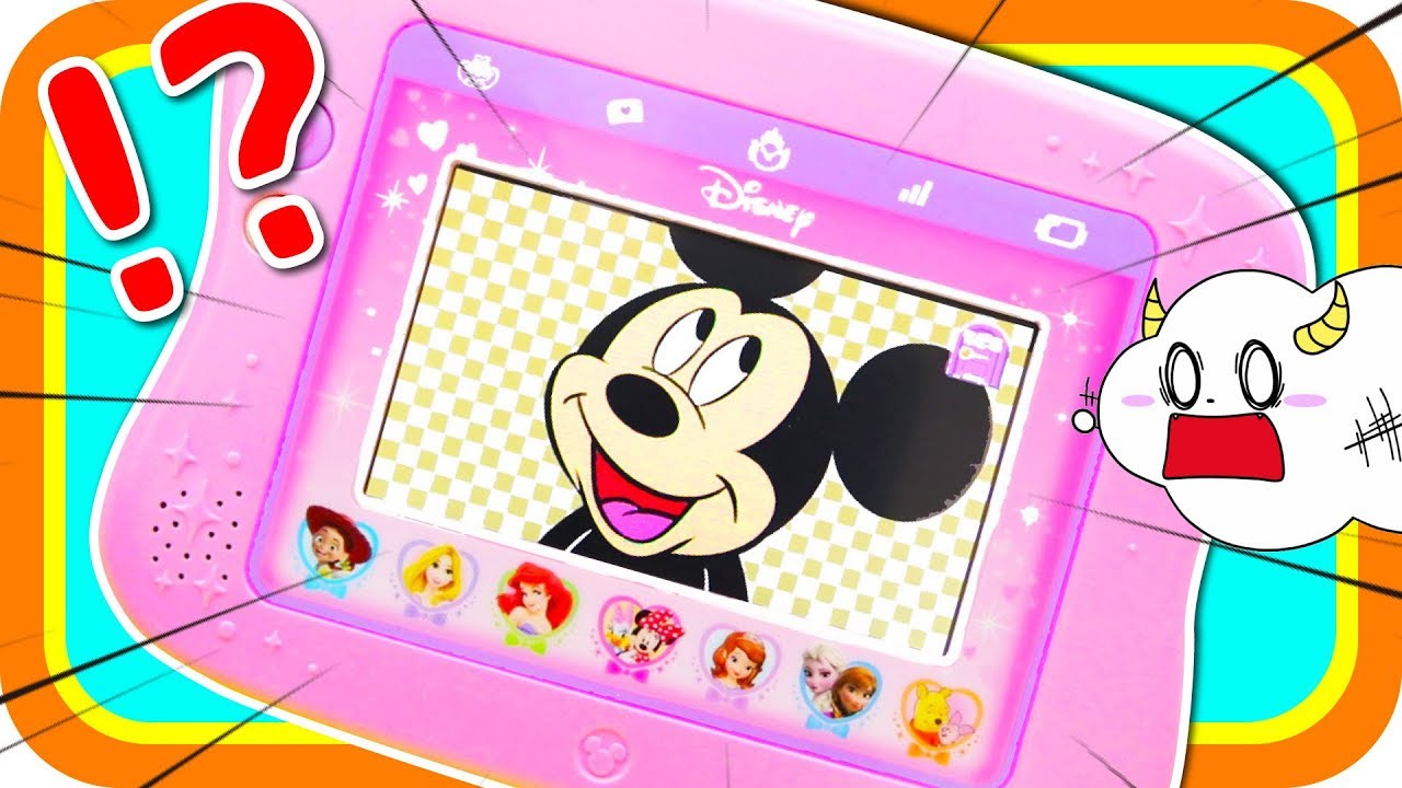 ディズニーキャラクターズ♪♪ ディズニードリームトイパッドでいろんなゲームをしたよ♪