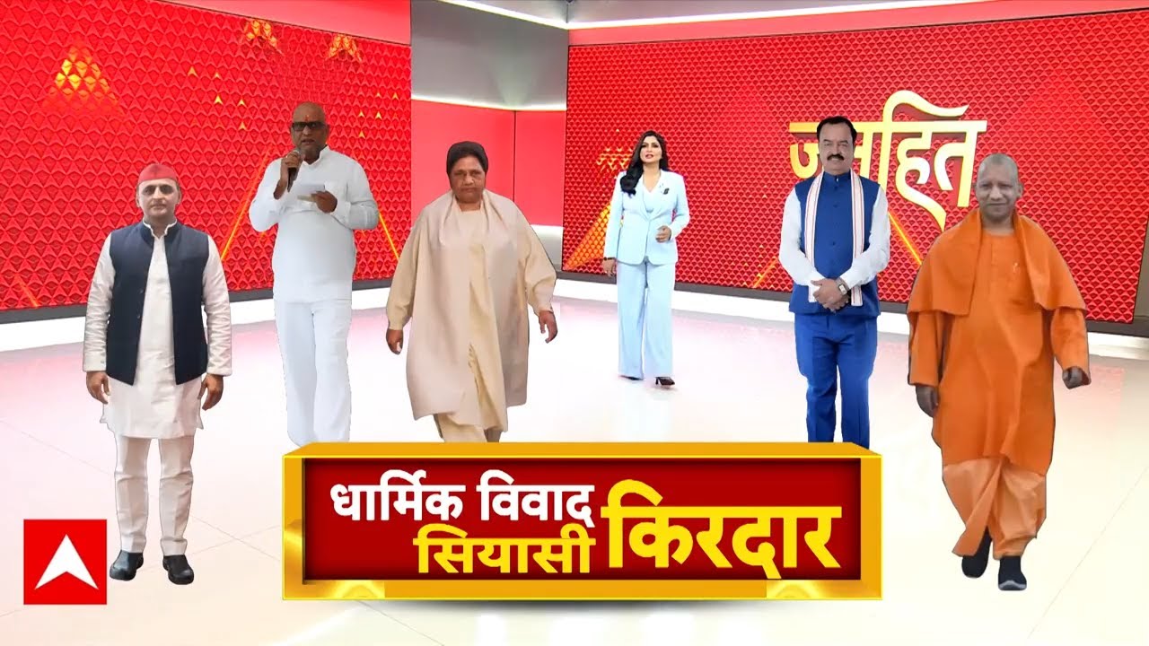 Chitra Tripathi: वोटबैंक के लिए शंकराचार्य विवाद का विपक्ष कर रहा समर्थन? Avimukteshwaranand