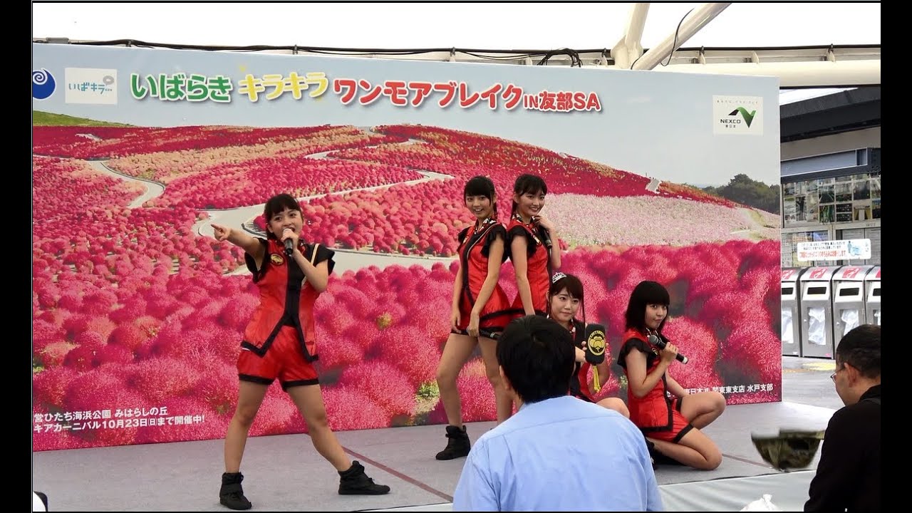 2016/09/18 水戸ご当地アイドル(仮)@ワンモアブレイクIN友部SＡ第1部