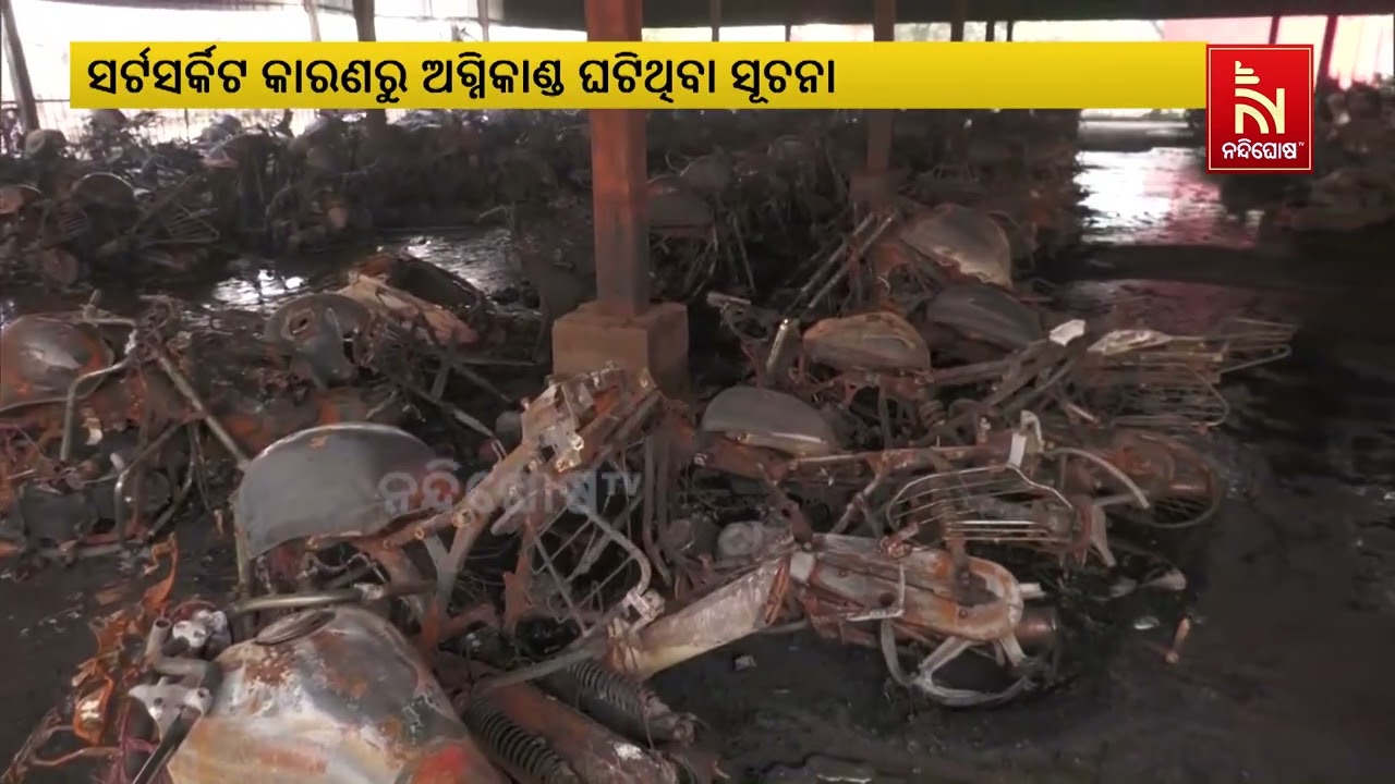 Massive fire engulfs Varanasi railway station, 200 of vehicles destroyed |