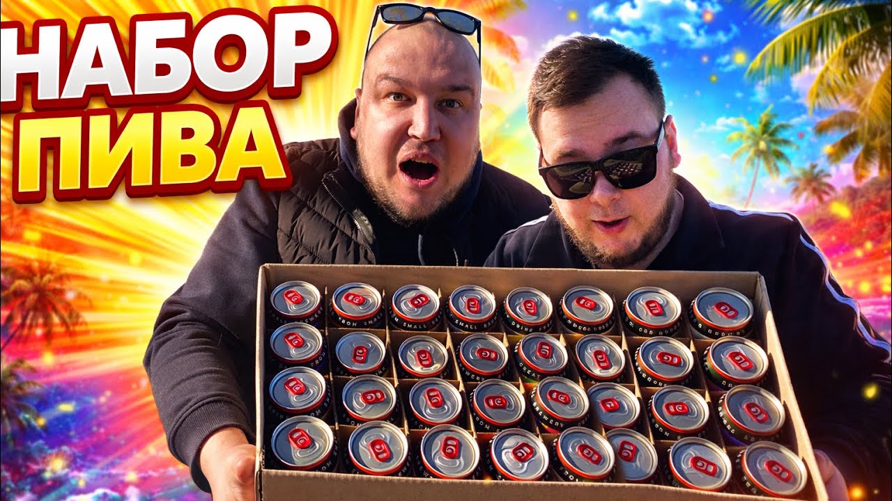 ТОП Крафтовое Пиво из Маленькой ПИВОВАРНИ 