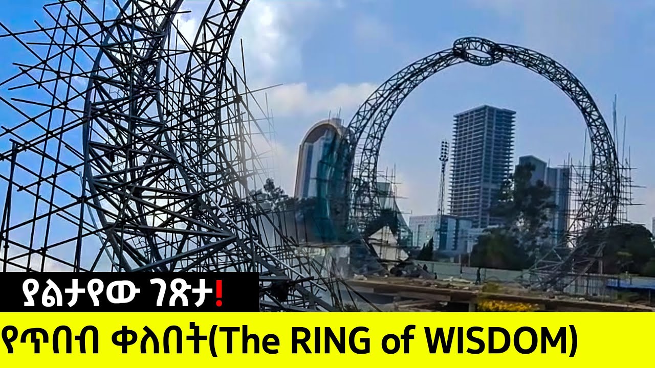 Mexico is Changing FAST! | New Landmark Revealed #addisababa
