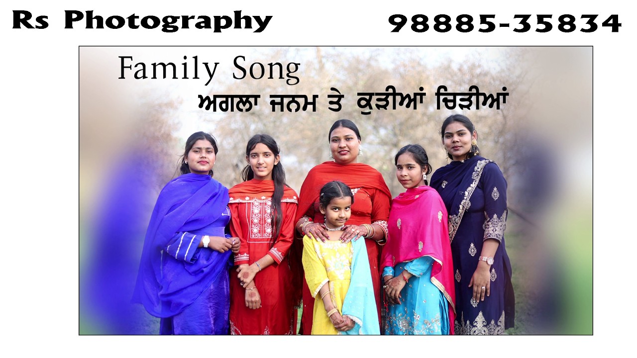 Family Song Agla Janam & Kudian Chidian // Rs Photography 98885-35834