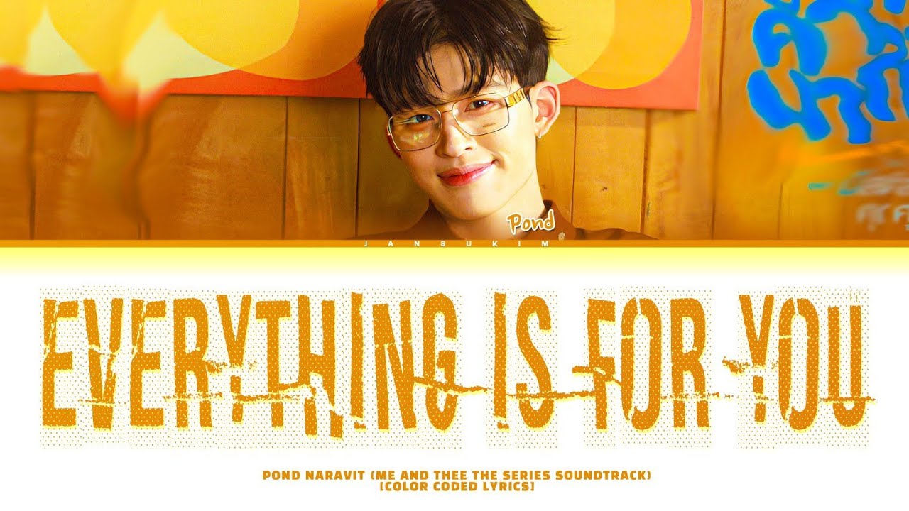 Pond Naravit 'Everything Is For You' (Me And Thee Soundtrack) Lyrics (Color Coded)