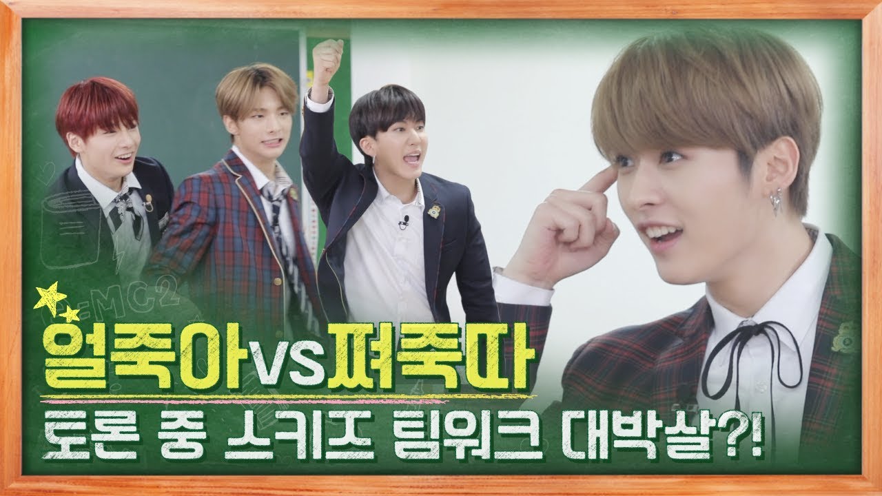 [딩고스쿨] 얼죽아 vs 쪄죽따?! 스키즈 팀워크 박살날 뻔한 끝장토론!!! ㅣ Dingo School - 스트레이 키즈 StrayKids EP03ㅣ 딩고뮤직 Dingo Music