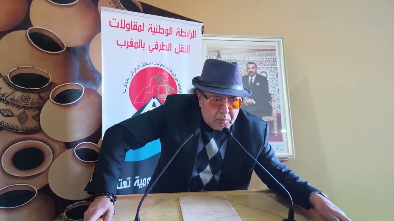 من أجل نقل آمن وسياقة مهنية ومسؤولة | الرابطة الوطنية للنقل الطرقي. اليوم العالمي للسلامة الطرقية