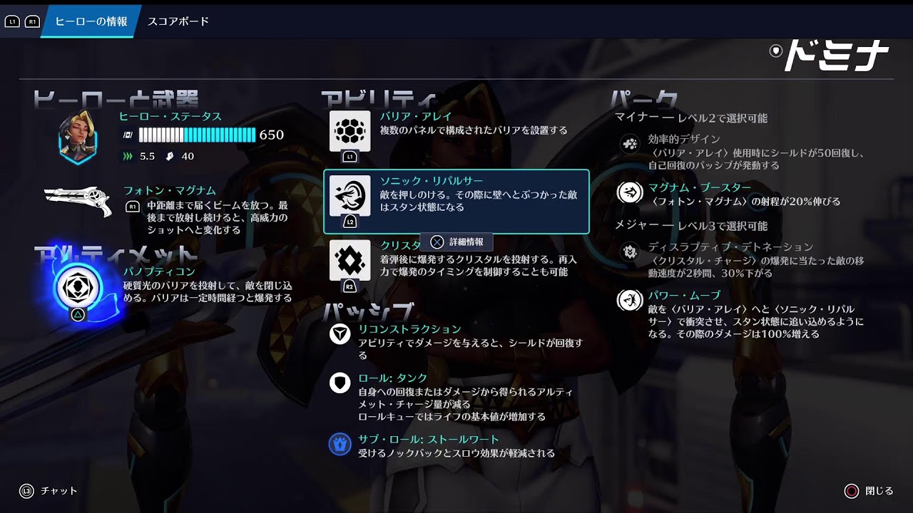(OW)全力オバニー
