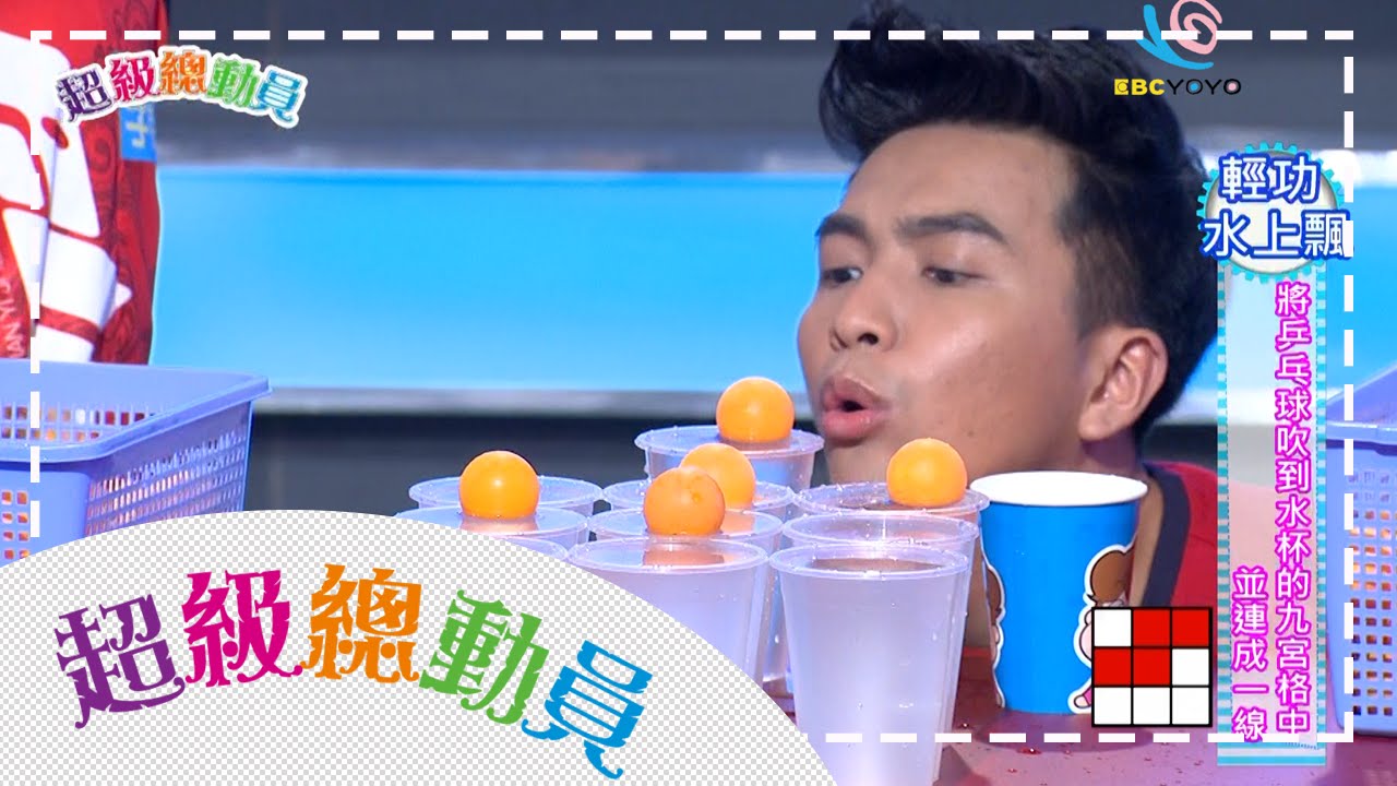 月亮隊vs太陽隊 超級總動員S9 第三十集