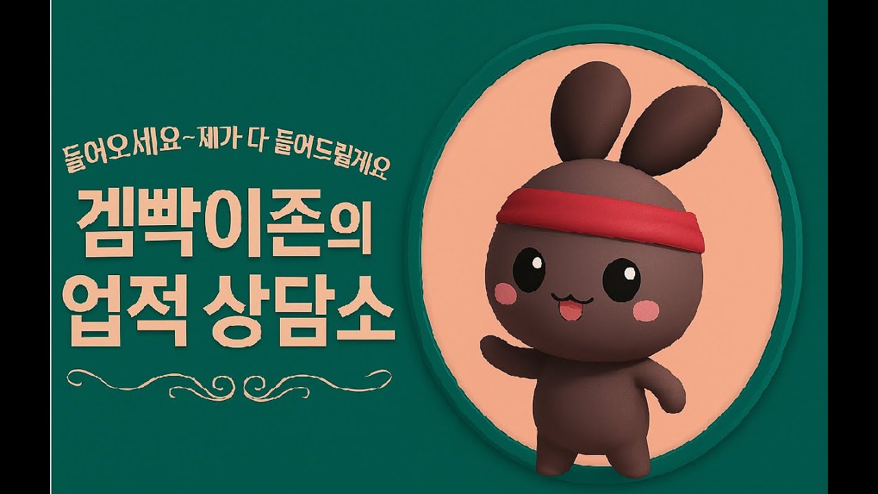 278일차 [ 뉴비, 복귀 트라이 도와드립니다! ]  으...어? 벌써 2월의 마지막이..? 