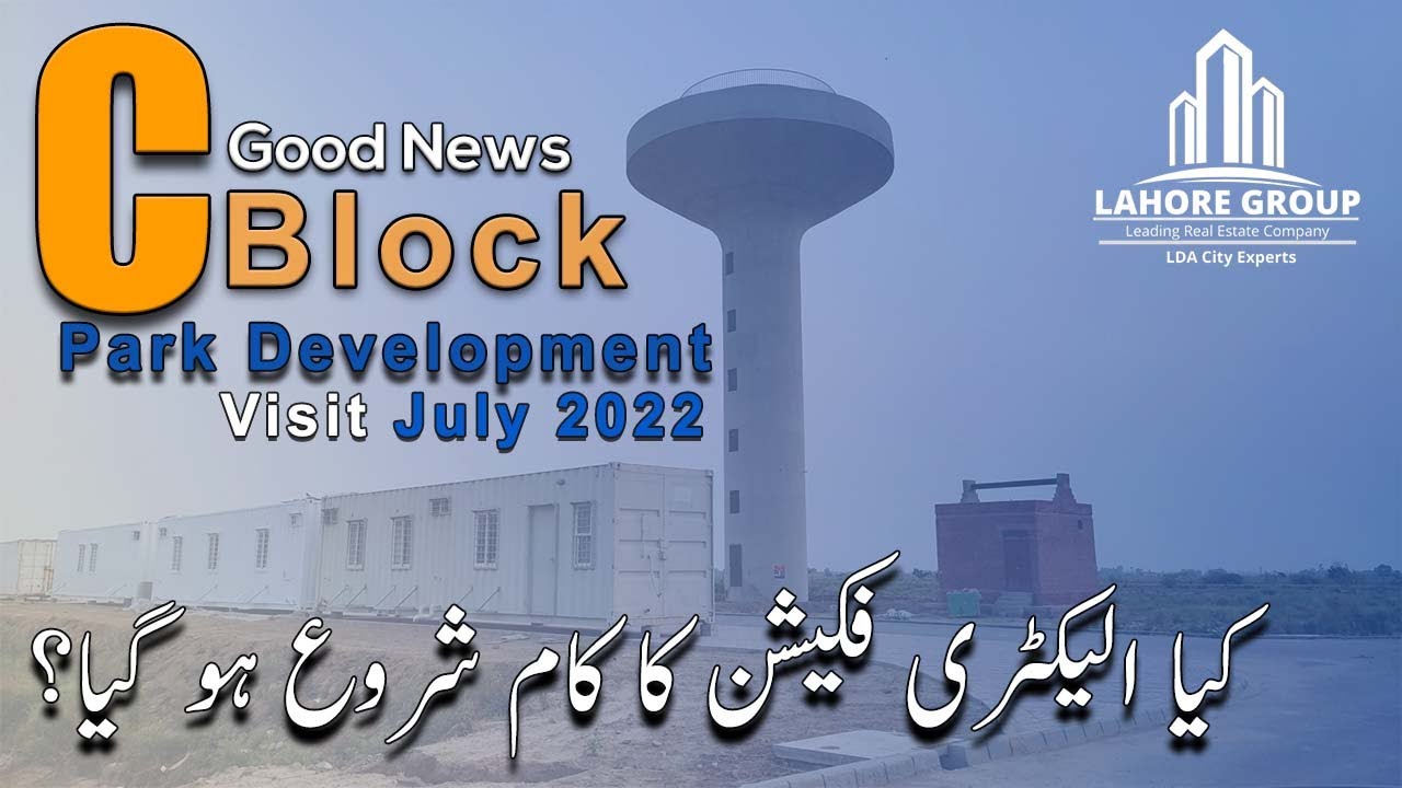 LDA City Lahore | C Block Park And Electrification Update | By Zubair Rajpoot