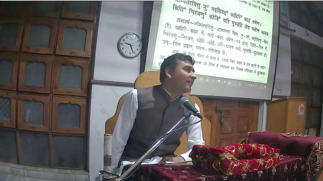 विषय - पाहुप दोहा , मंग्लार्थी पंडित अनुभव जी