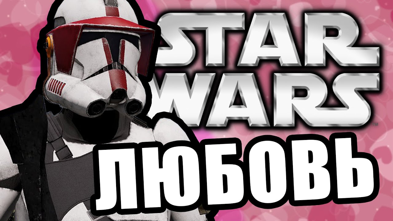 Погиб поэт невольник чести [Arma 3 Star Wars RP]