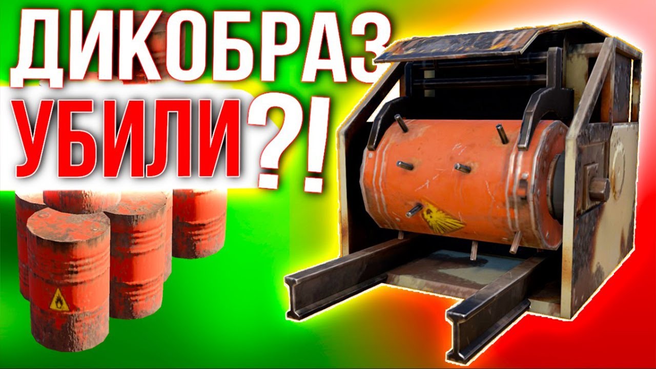 НЕРФ РЕЛИКТОВ! • Crossout • Миноукладчик ДИКОБРАЗ [0.11.65]