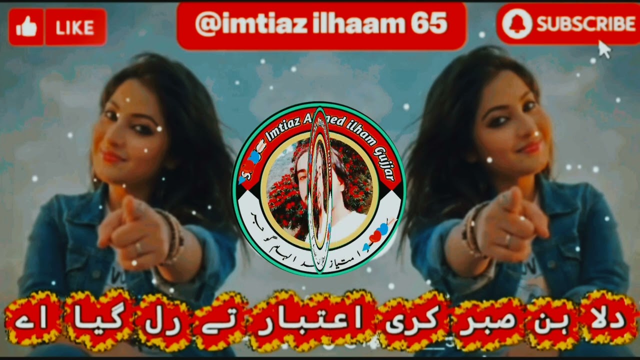 Dila hun sabar karain/#New#Tranding#song#phari_new_song_phari #geet#gogari#song#sad#foryou #newsong 