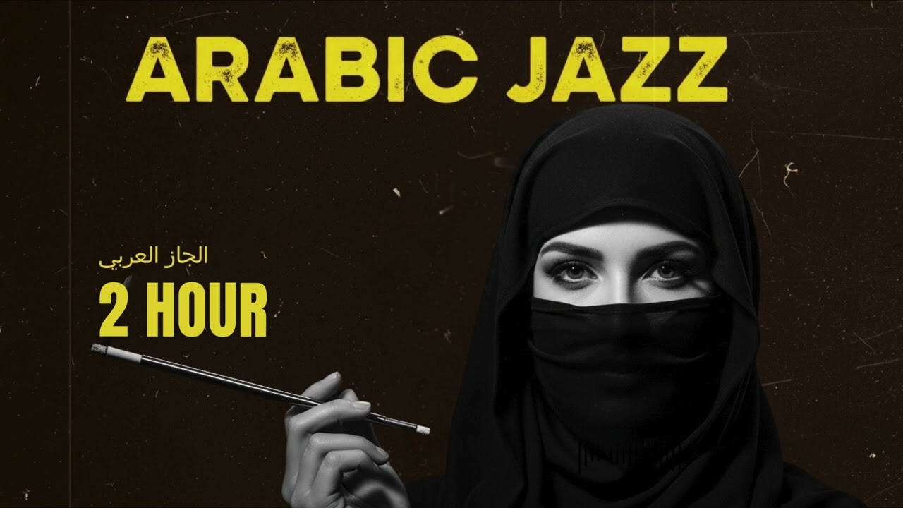 Arabic Jazz Midnight | Western & Arabic Jazz Fusion &mdash; Smooth After Dark Lounge 🌙