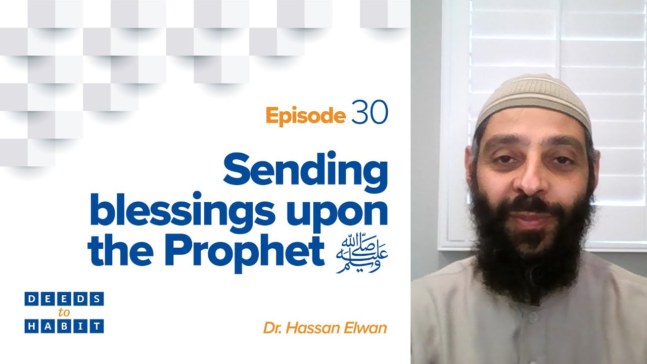Sending Blessings Upon the Prophet ﷺ | Deeds to Habit