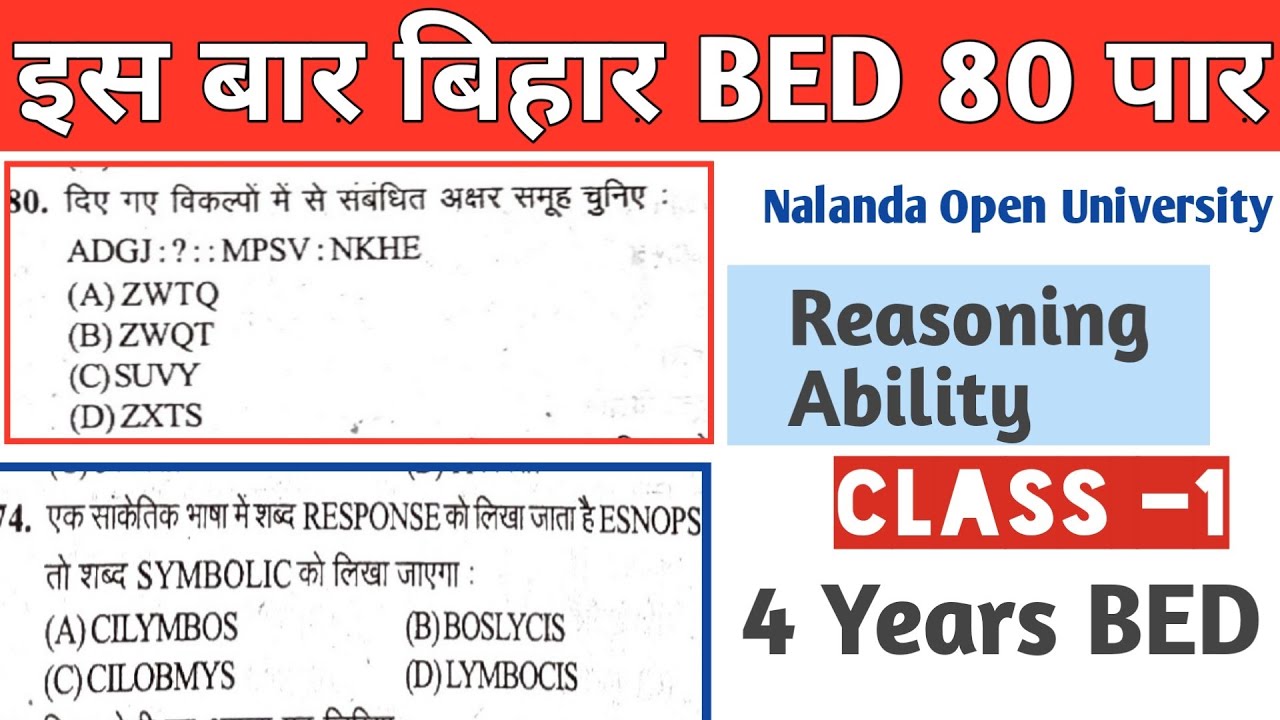 Bihar BED (Nou) 4 Year Bed Reasoning Ability Class-1 Educational rk point|Questions And Syllbus  pdf