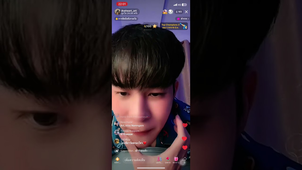 20230308 Art's TIKTOK Live #artpakpoom