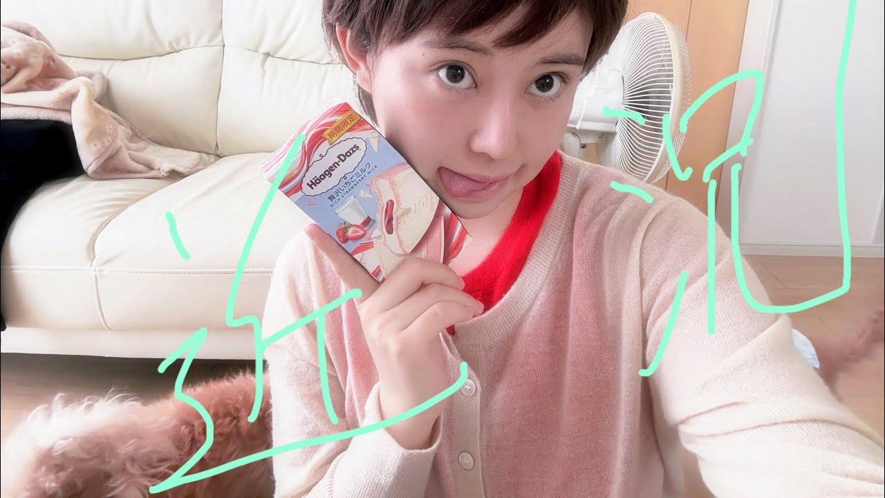 近況