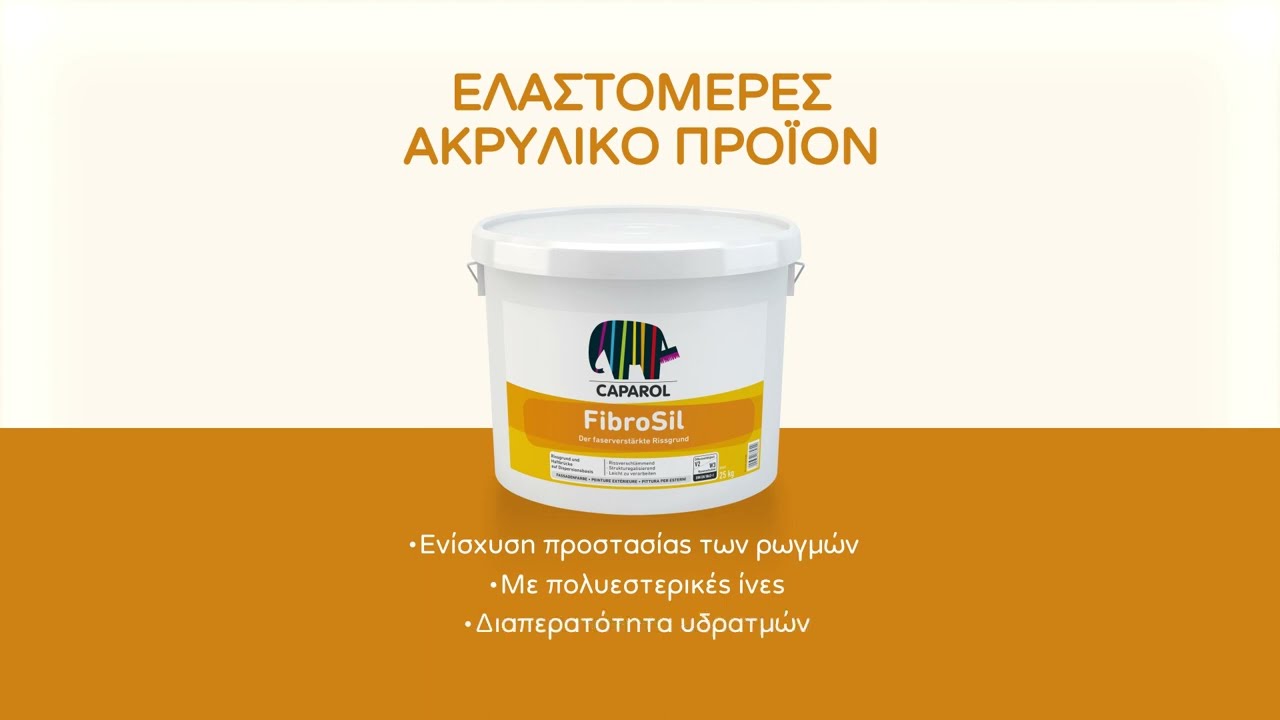 Caparol |  Fibrosil