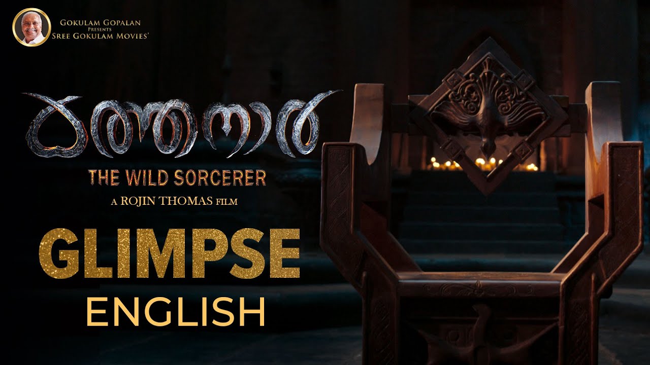 Kathanar - The Wild Sorcerer - Glimpse | English | Jayasurya | Rojin Thomas, Gokulam Gopalan
