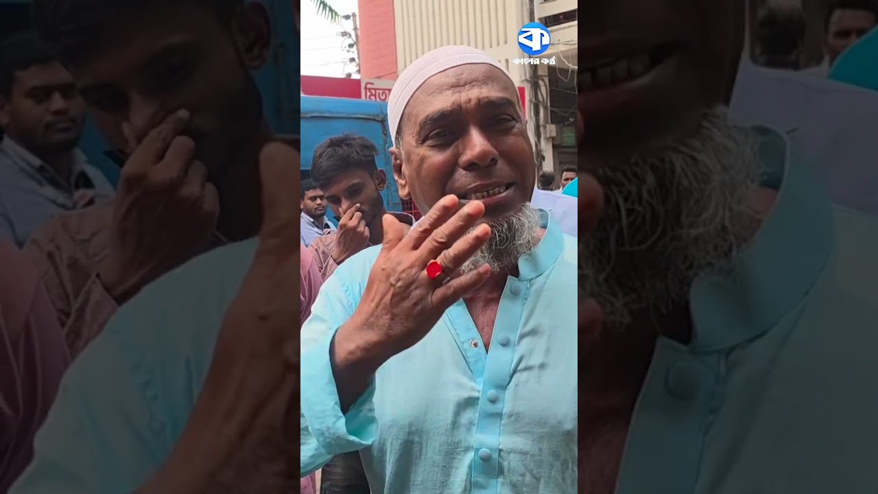 'রামিসার বাবা বিচার পাবে না' #JusticeForRamisa #EmotionalFather #ShaheedMiraj