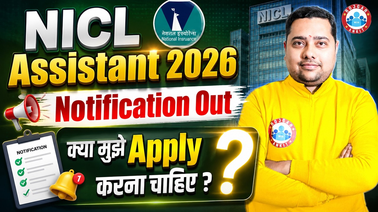 NICL Assistant Notification 2026 | Eligibility, Age Limit & Selection Process | Details