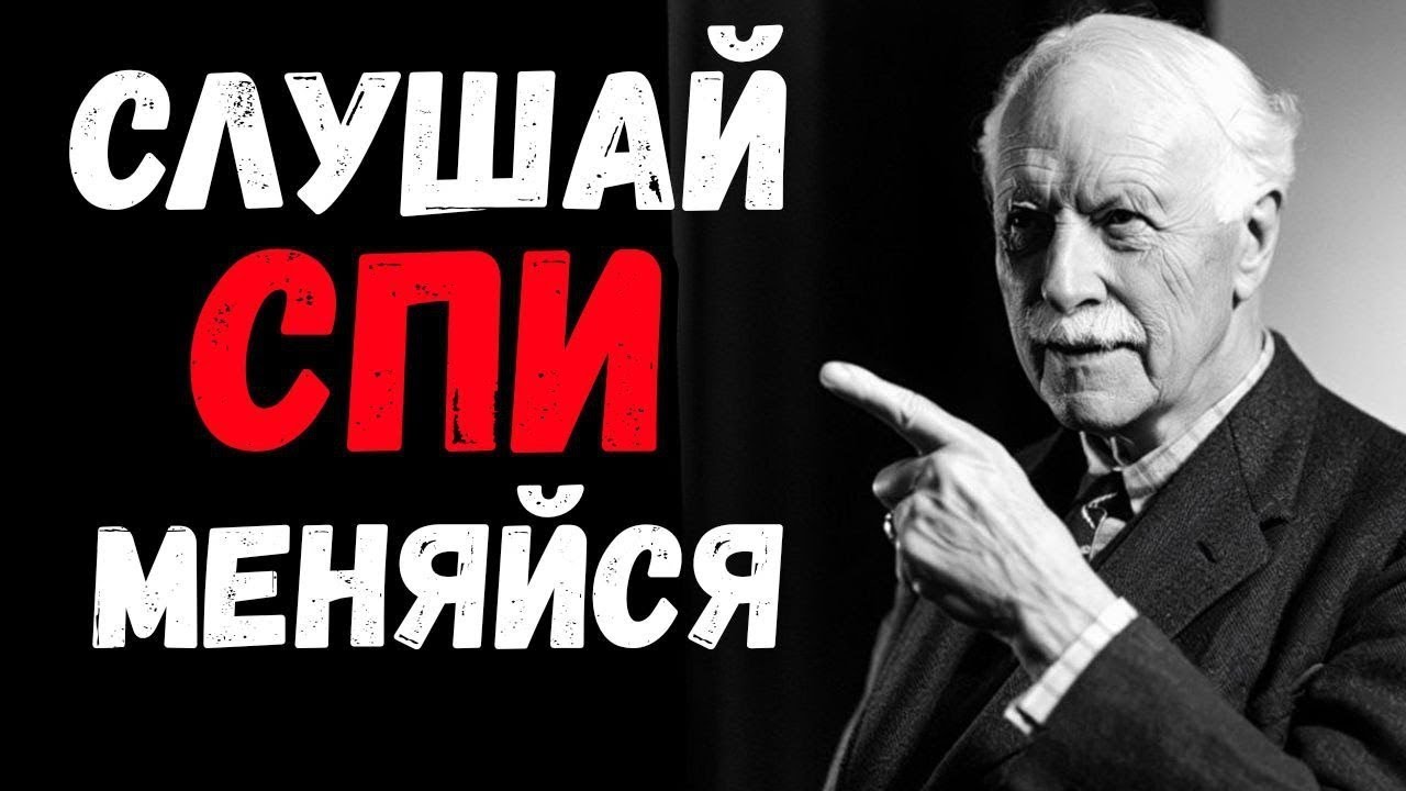 ПОСЛУШАЙ ЭТО ПЕРЕД СНОМ И УТРОМ БУДЕШЬ ДРУГИМ | 2 часа для новой жизни