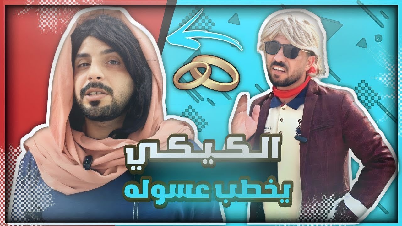 مسلسل لبوديكارد | حلقه 4
