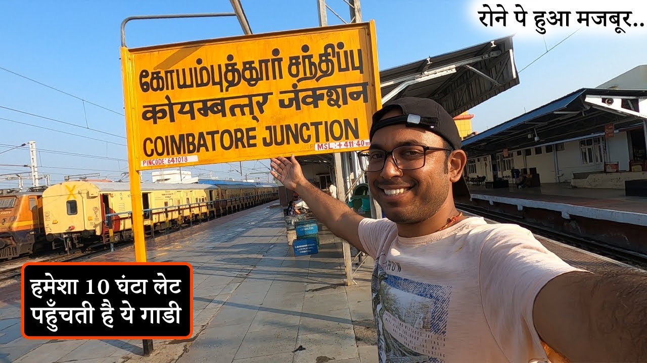 Jabalpur - Coimbatore SF Special Train Journey • Jabalpur Coimbatore express full journey P-01