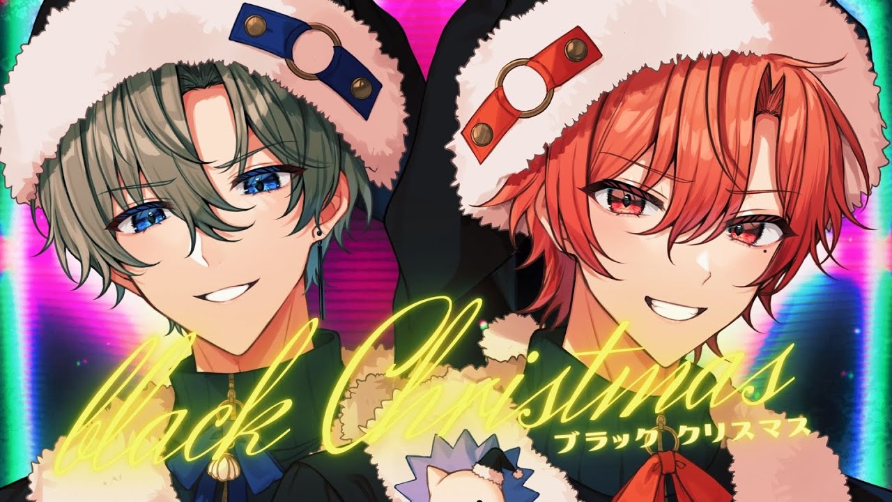 ブラッククリスマス／しぇる。×はりま 【歌ってみた】