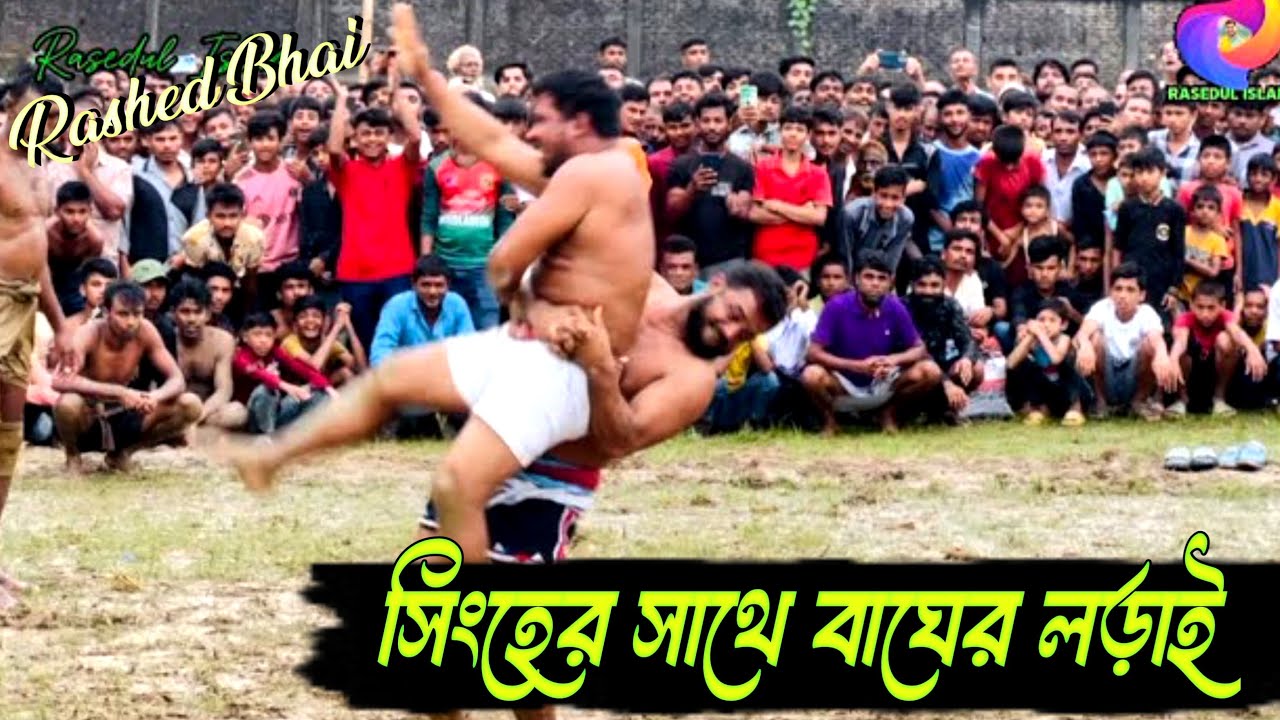 উখিয়া পাতাবাড়ি বলি খেলার শেষ দিনের সব খেলা একসাথে দেখুন আশাকরি ভালো লাগবে 🫶♥️🤔