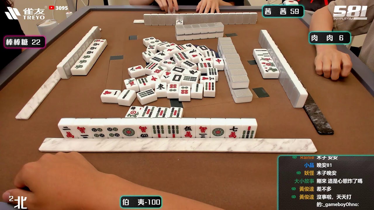 [遊戲BOY] 伯夷如果稍微誤會一下會怎樣打麻將 20250917